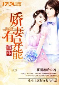 重生之炮灰逆襲/重生嬌妻有異能